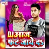 Dj Aaj Faat Jaye Da